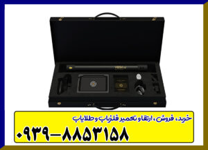 فلزیاب تصویری وگا Vega GS