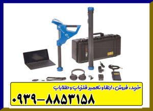 فلزیاب روور سی 4