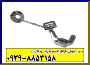 دستگاه M6 مختصص سکه و جواهرات