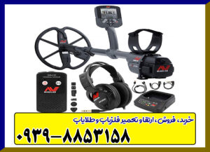 قیمت سی تی ایکس | CTX 3030