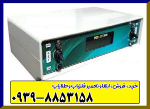 فلزیاب PMD A1000