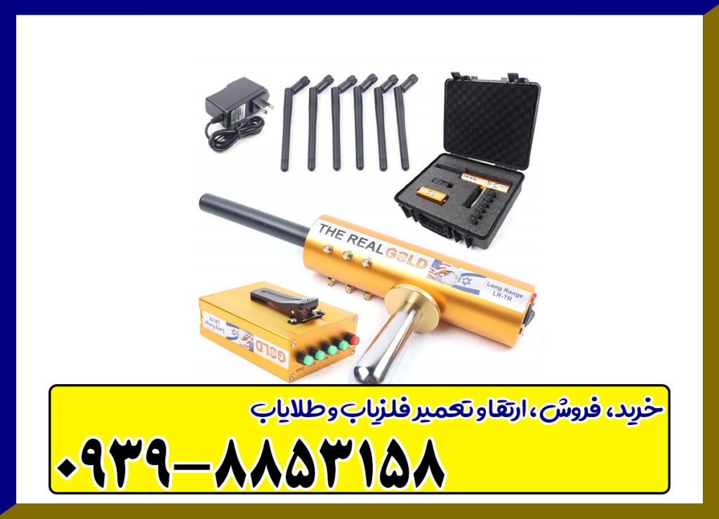 ردیاب ای کی اس