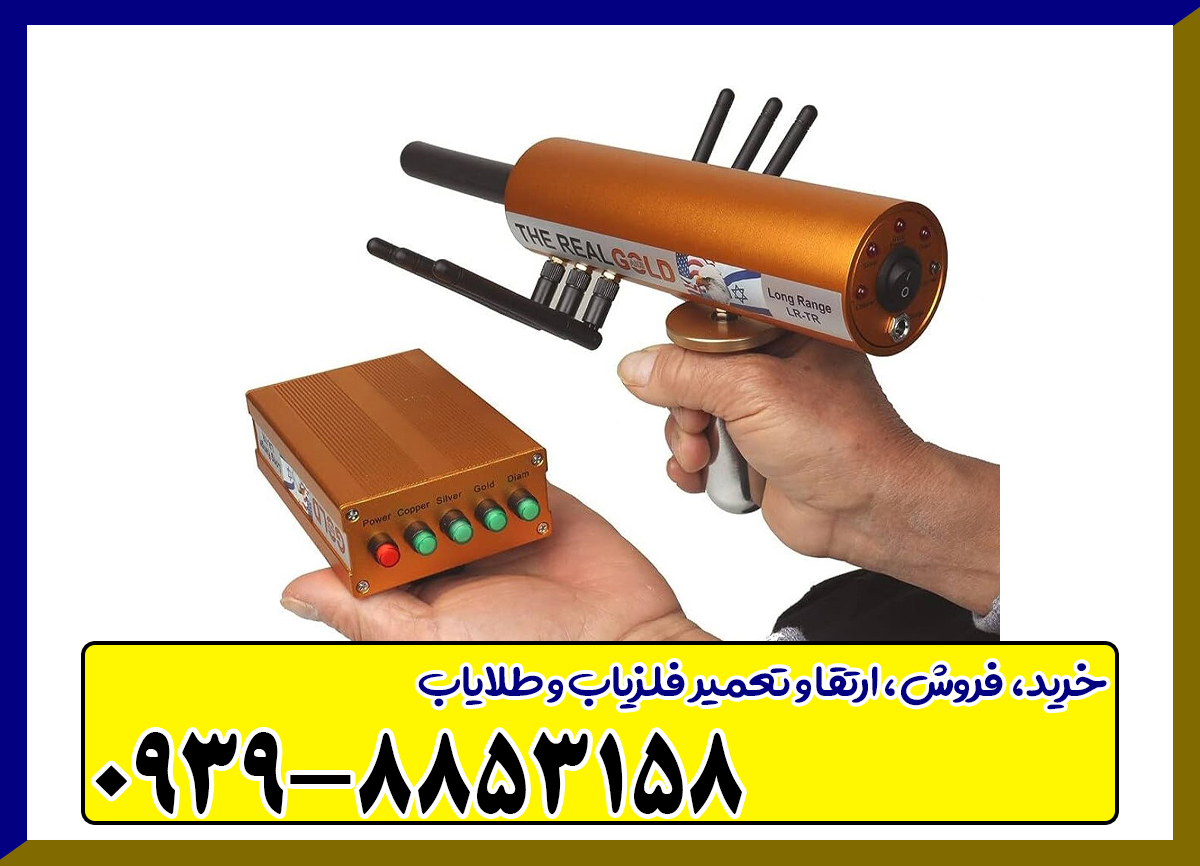 ردیاب ای کی اس