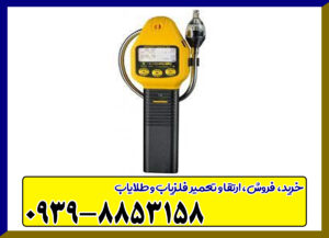 فلزیاب گلدن سنس