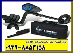 فلزیاب Pioneer EX