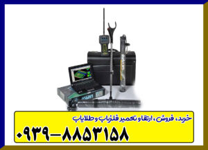 فلزیاب شارک 33000