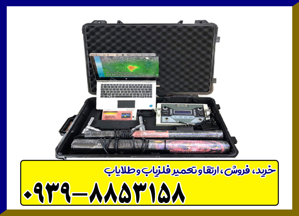  فلزیاب ایمیجر 25000