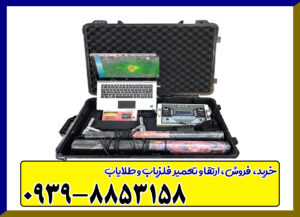  فلزیاب ایمیجر 25000