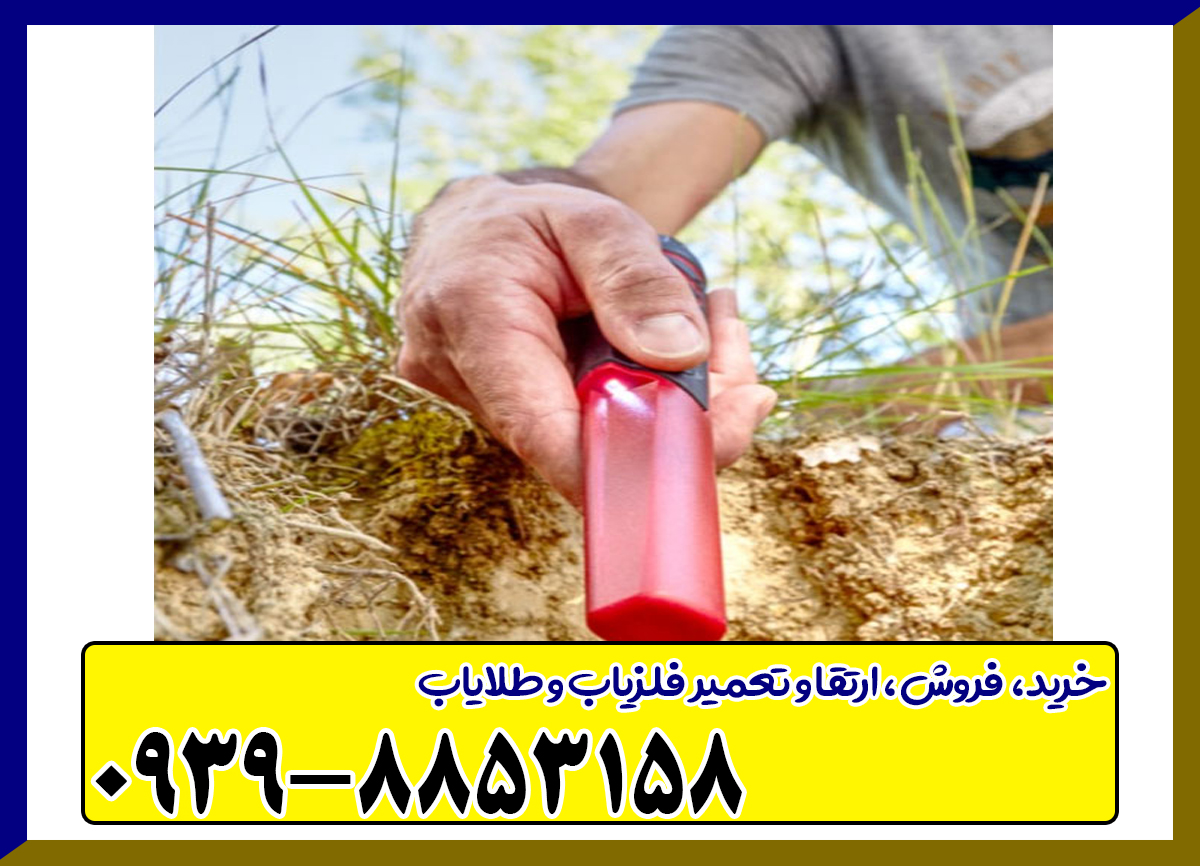 پین پوینتر ام آی 4