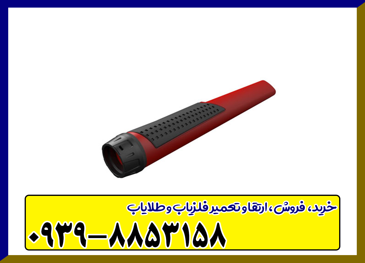 پین پوینتر ام آی 4