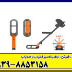 فلزیاب SCUBA TECTOR PRO اسکوبا