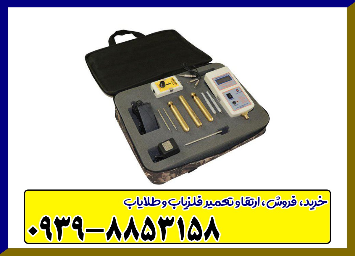 ردیاب گلد استراتژی