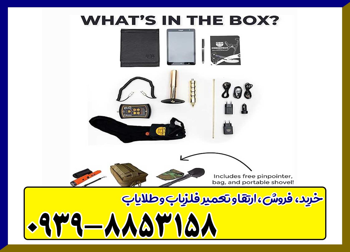 ردیاب EASY WAY SMART ایزی وی