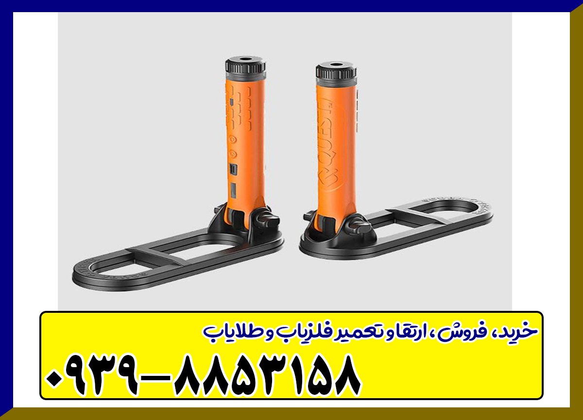 فلزیاب SCUBA TECTOR PRO اسکوبا