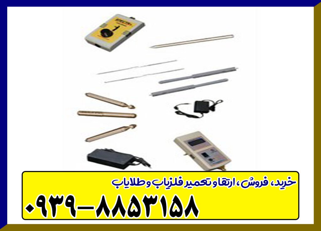 ردیاب گلد استراتژی