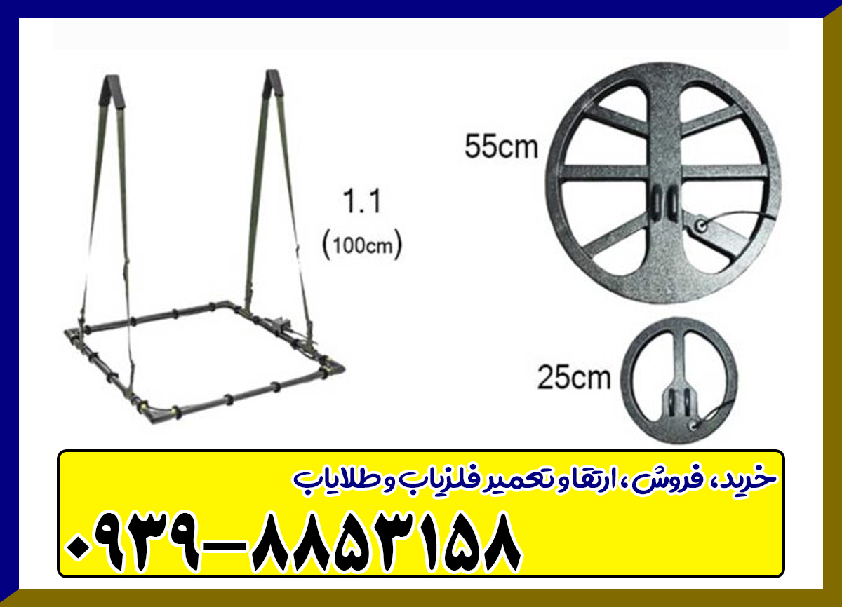 فلزیاب PX 7000