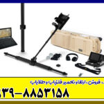 فلزیاب تصویری OKM 7500