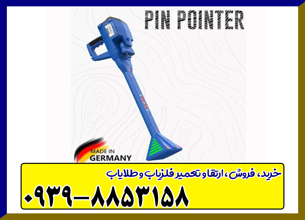 اسکنر گلد استار