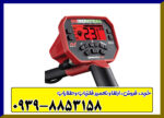 ونکویش 540 پرو
