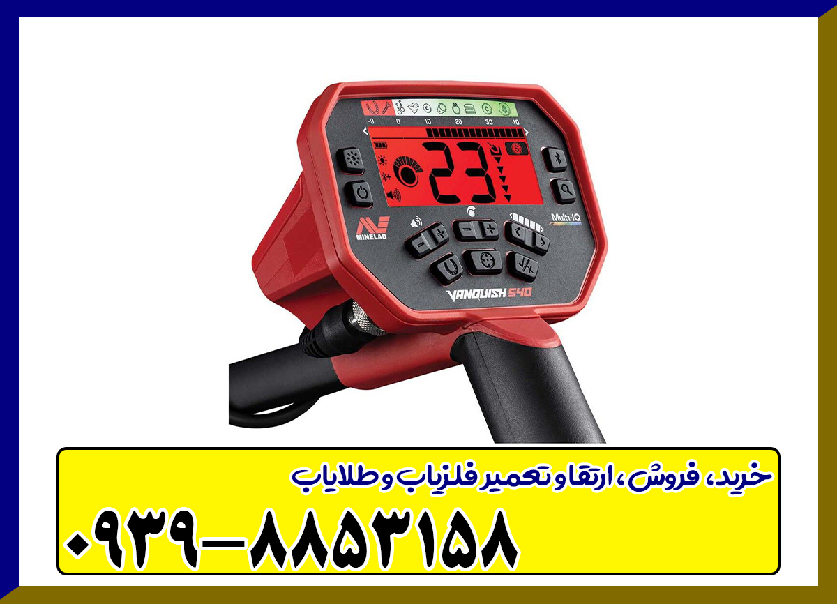 ونکویش 540 پرو