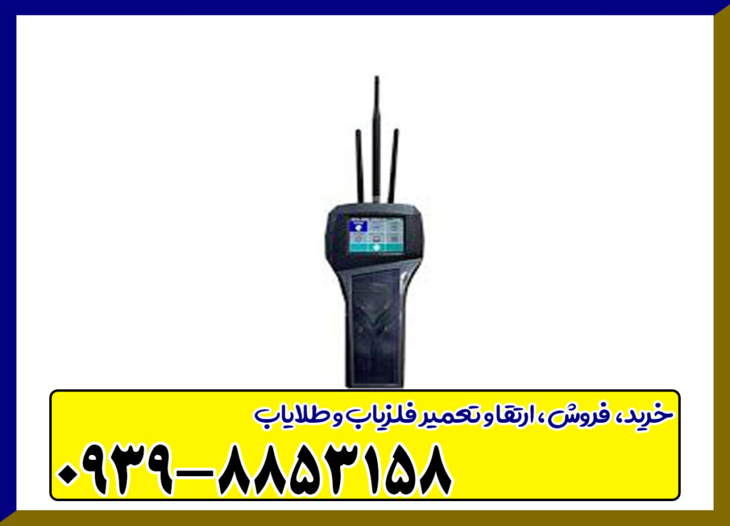 فلزیاب شارک 33000