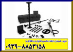 فلزیاب ای ایکس پی 5500