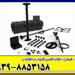 فلزیاب ای ایکس پی 5500
