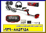 ونکویش 540 پرو