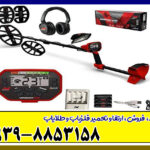 ونکویش 540 پرو