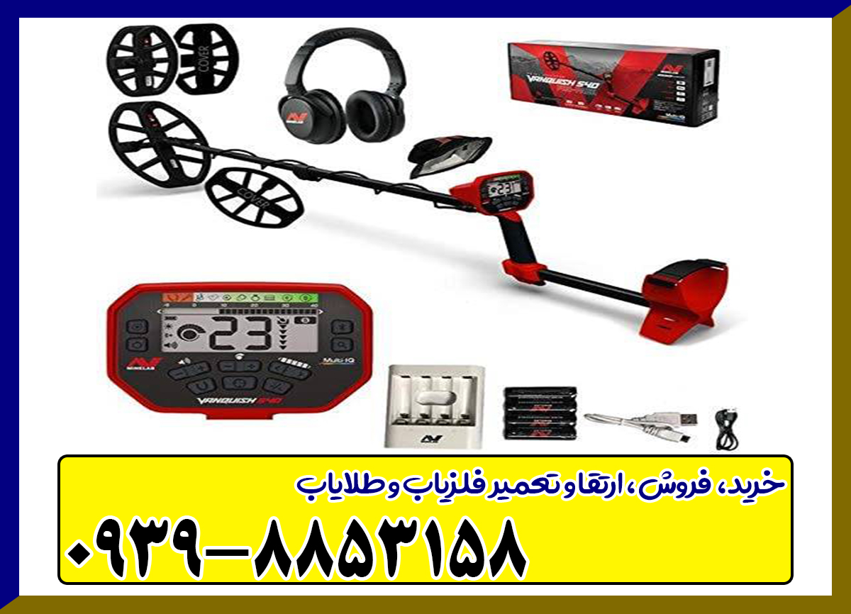 ونکویش 540 پرو