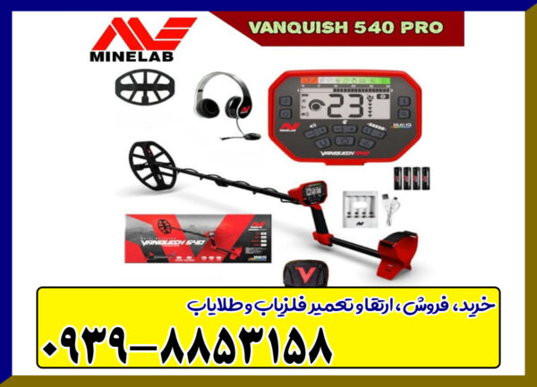 ونکویش 540 پرو