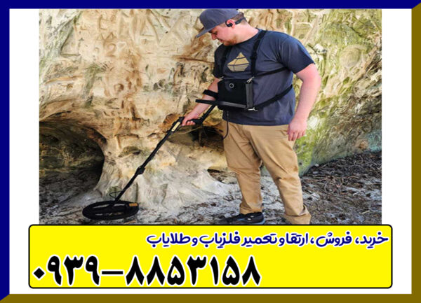 فلزیاب ای ایکس پی 5500