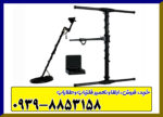 فلزیاب ای ایکس پی 5500