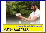 آب یاب RIVER F PLUS