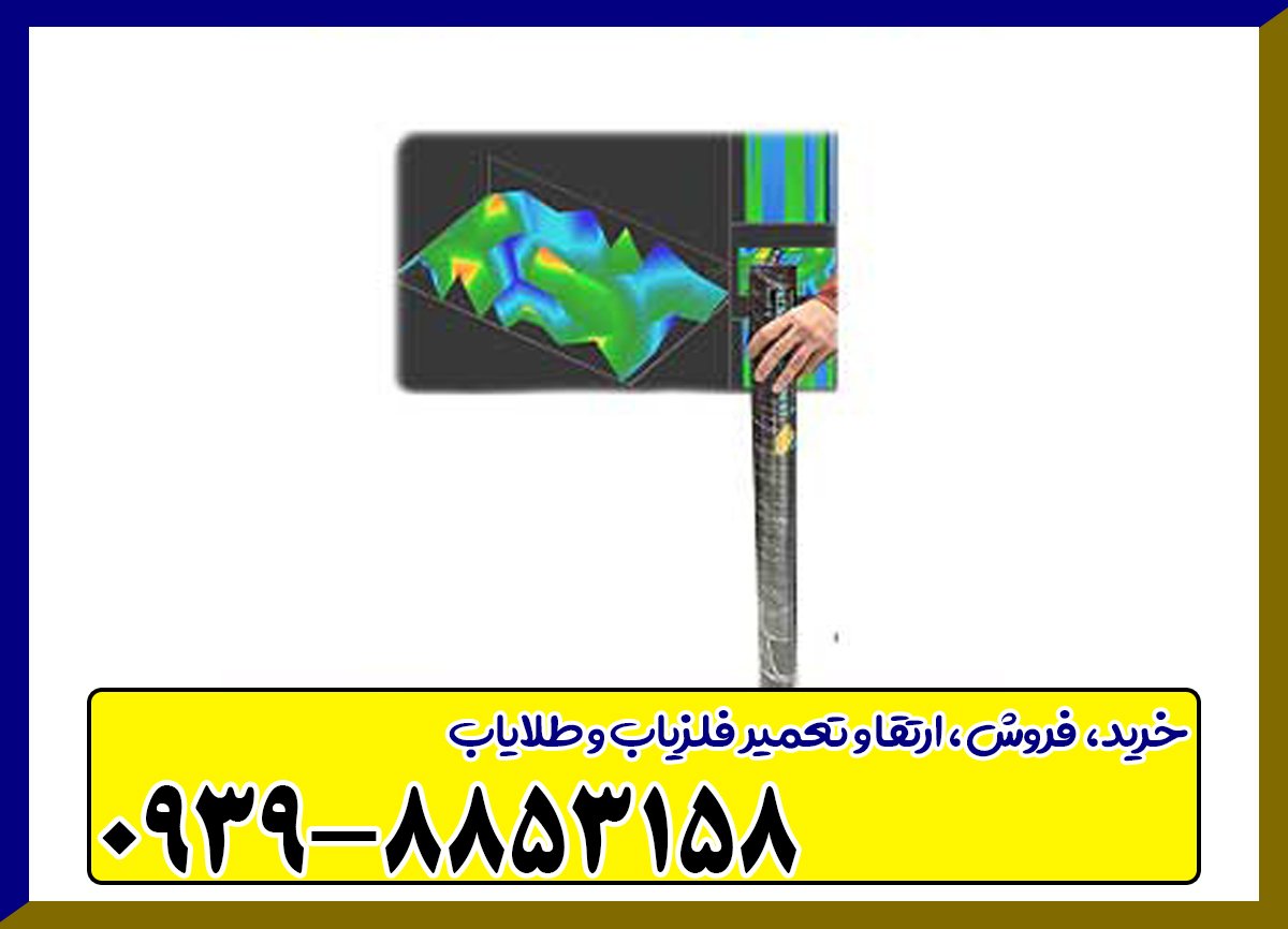 فلزیاب جت اسکن z300