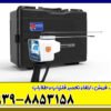آب یاب RIVER F PLUS