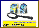 پین پوینتر اسکوبا