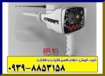 ردیاب بی آر 50