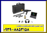 اسکنر دلتا رنجر پروفشنال