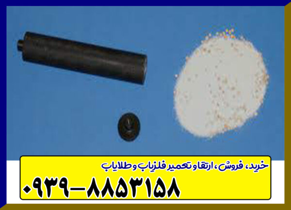 ردیاب پی پی ال PLL