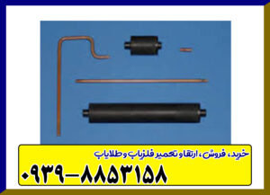 ردیاب پی پی ال PLL