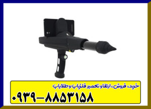 اسکنر دلتا رنجر پروفشنال