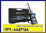فلزیاب دیاموند هانتر