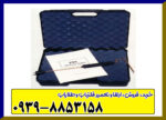 ردیاب پی پی ال PLL