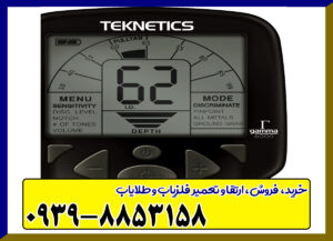 فلزیاب Gamma 6000