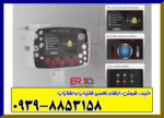 ردیاب بی آر 50