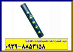 فلزیاب اسکالیبر 2