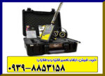 ردیاب یونی گلد لاین