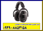 فلزیاب گرت آکسیوم