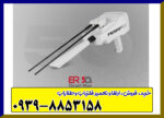 ردیاب بی آر 50 - Image 9